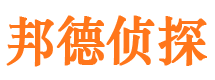 凭祥侦探公司